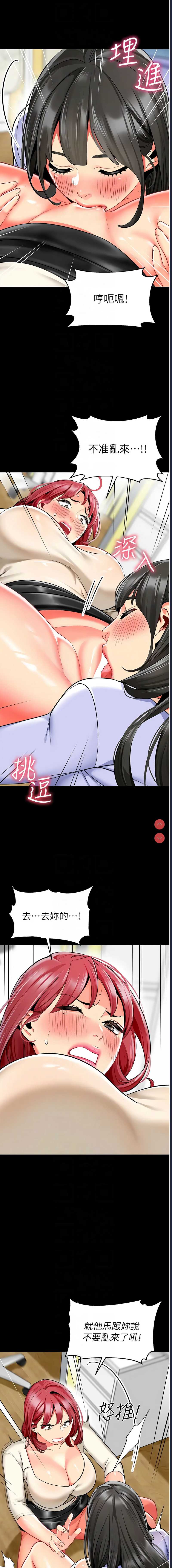 幼儿园老师们