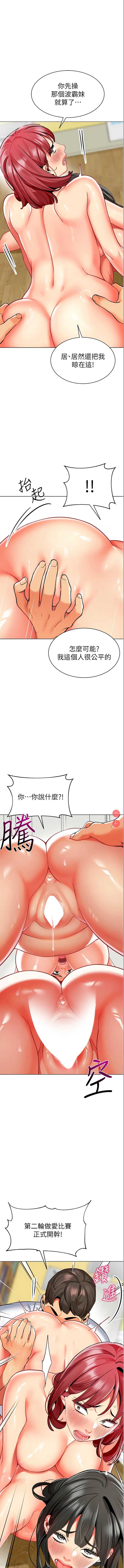 幼儿园老师们