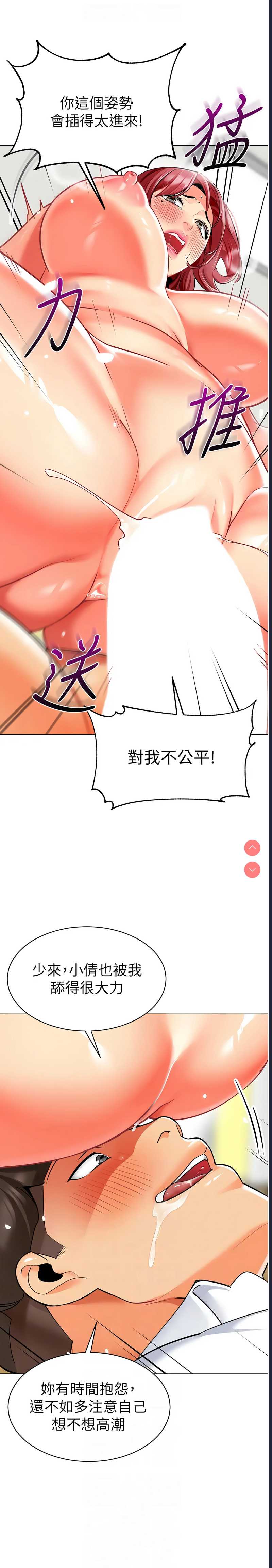 幼儿园老师们