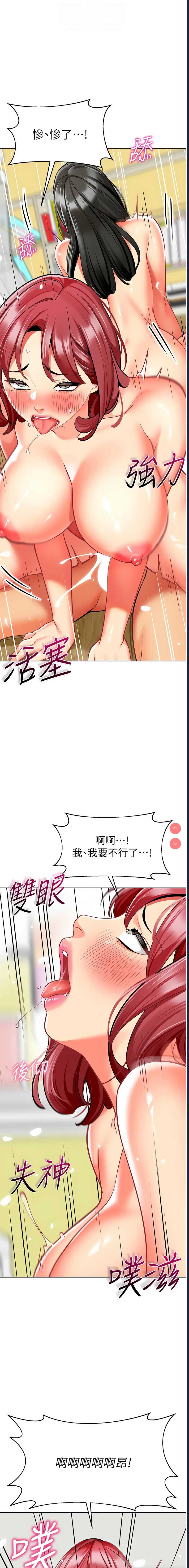 幼儿园老师们