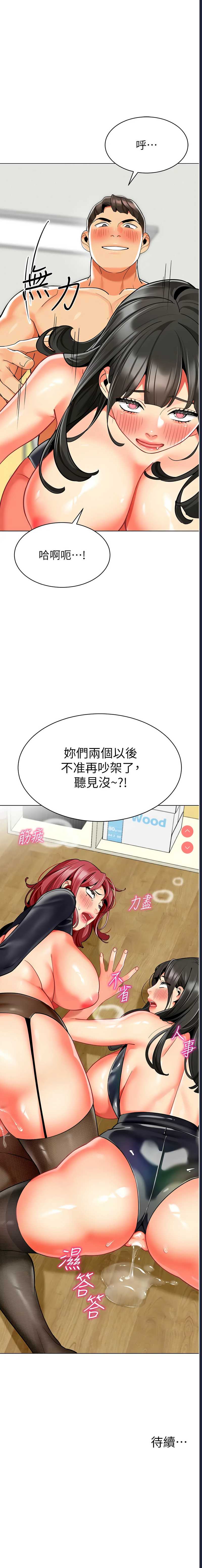 幼儿园老师们