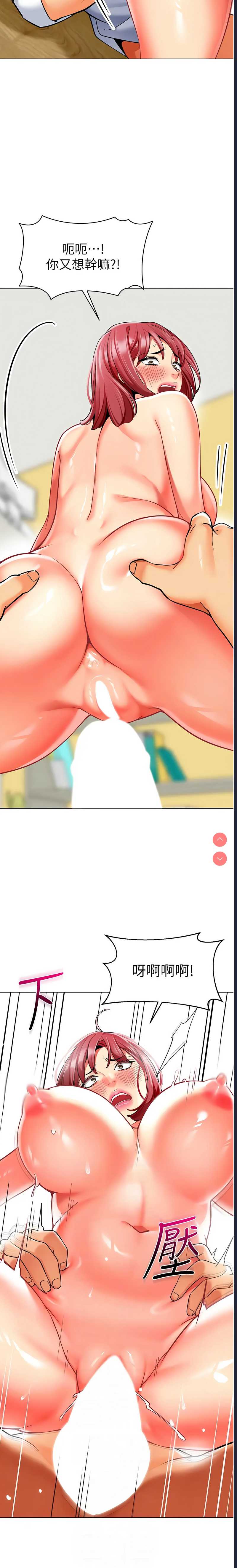 幼儿园老师们
