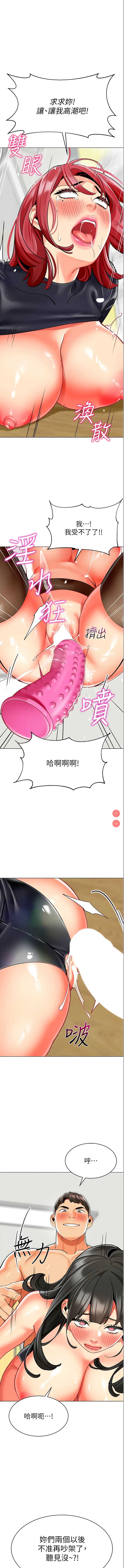 幼儿园老师们