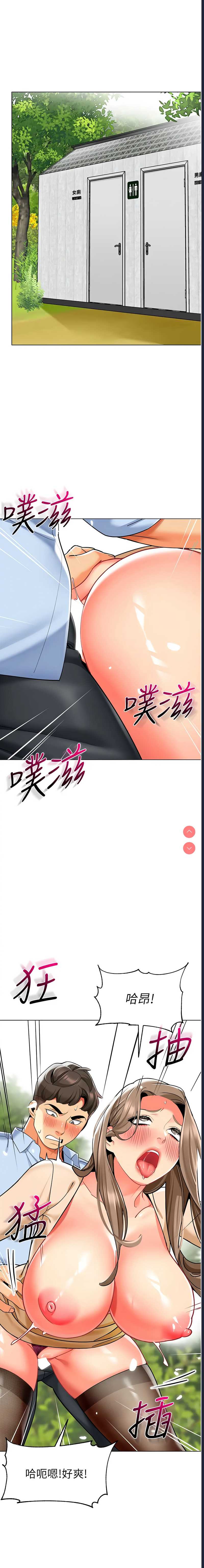 幼儿园老师们