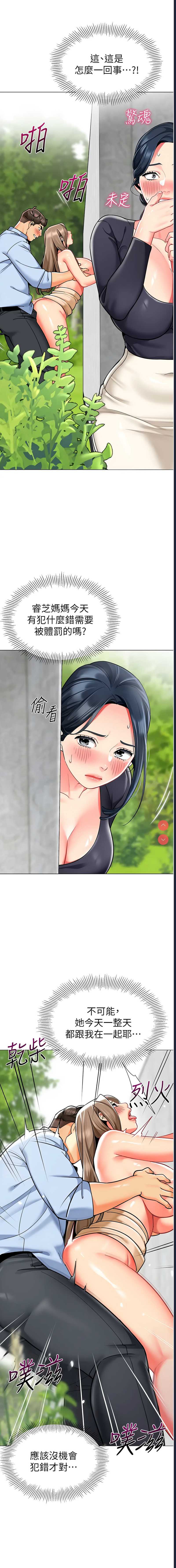 幼儿园老师们