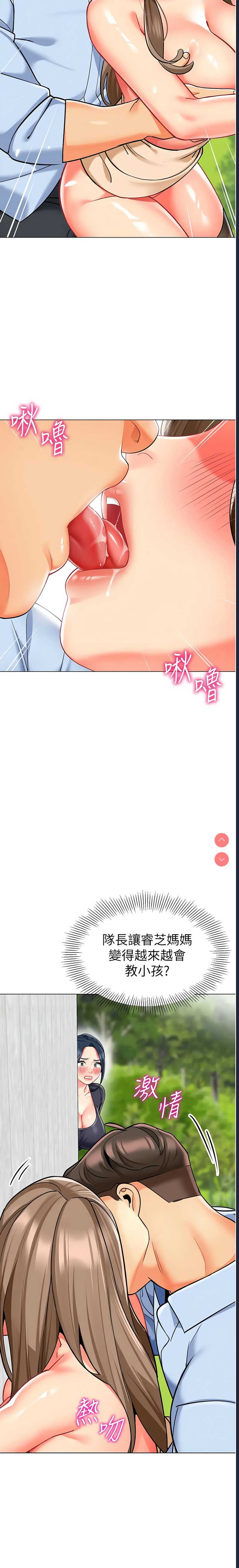 幼儿园老师们