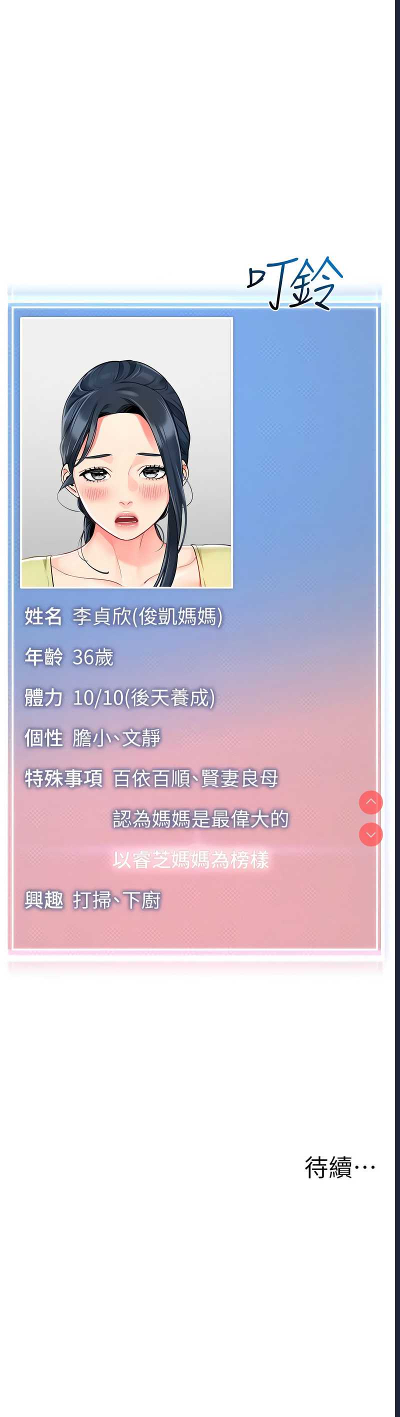 幼儿园老师们