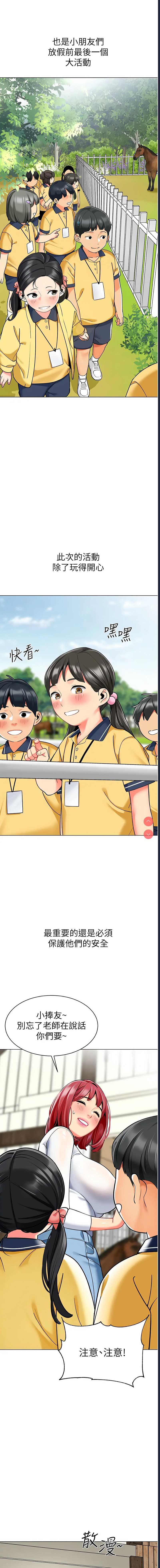 幼儿园老师们