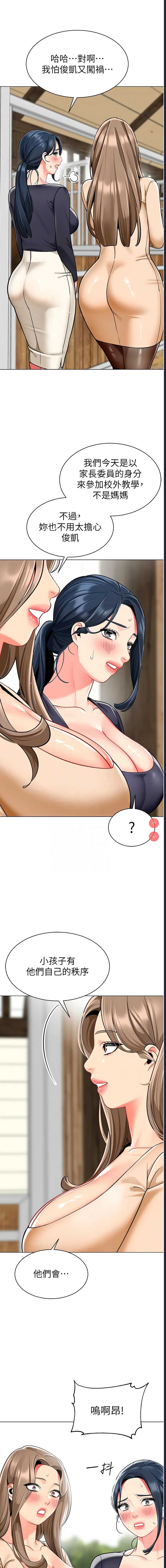 幼儿园老师们