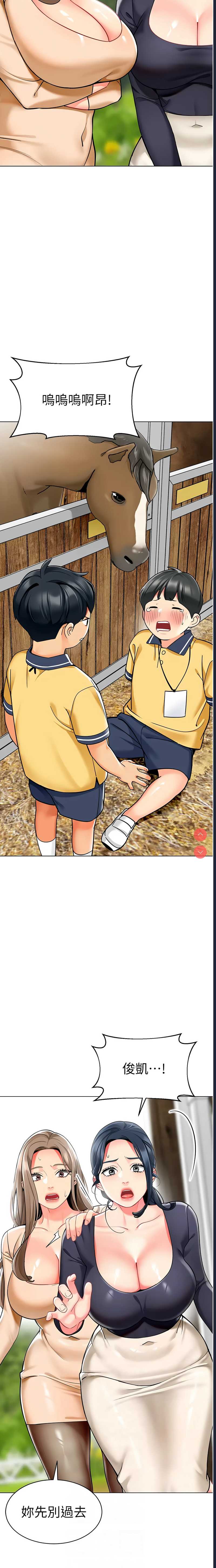 幼儿园老师们