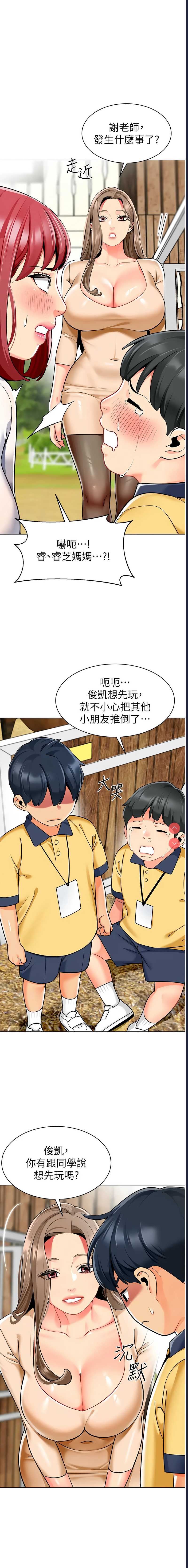 幼儿园老师们