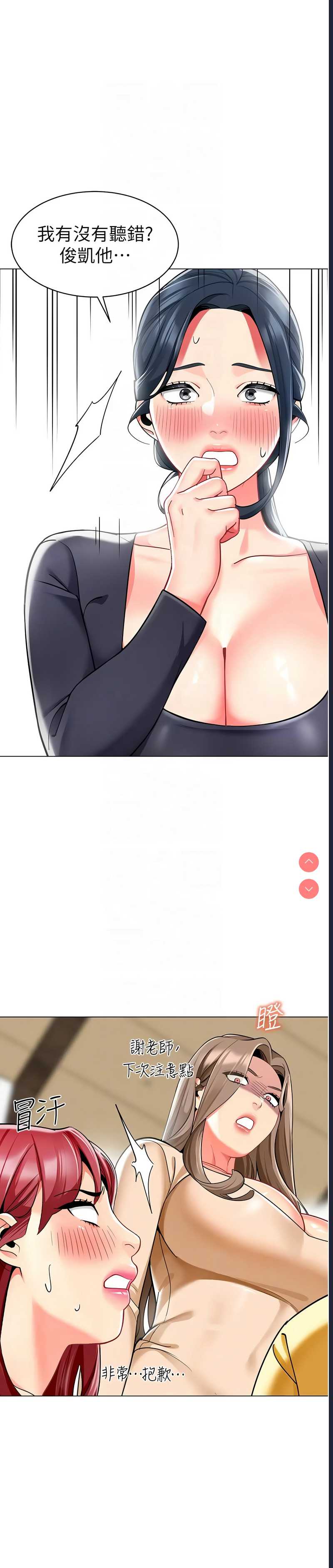 幼儿园老师们