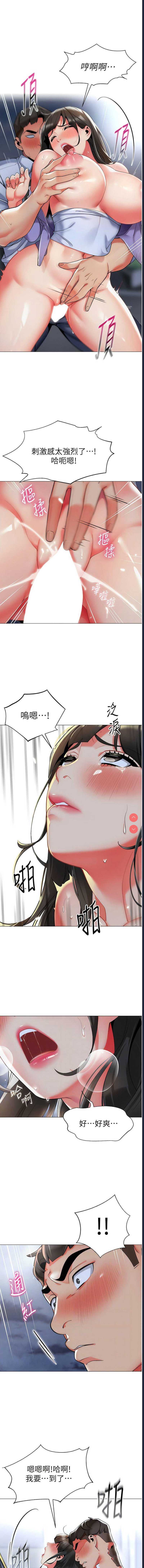 幼儿园老师们