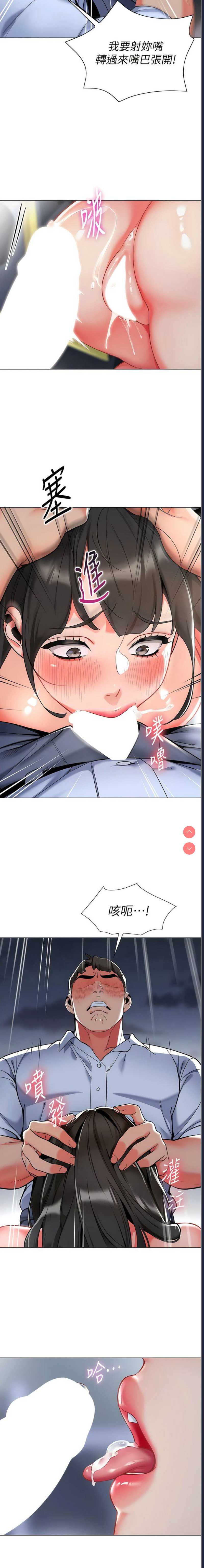 幼儿园老师们