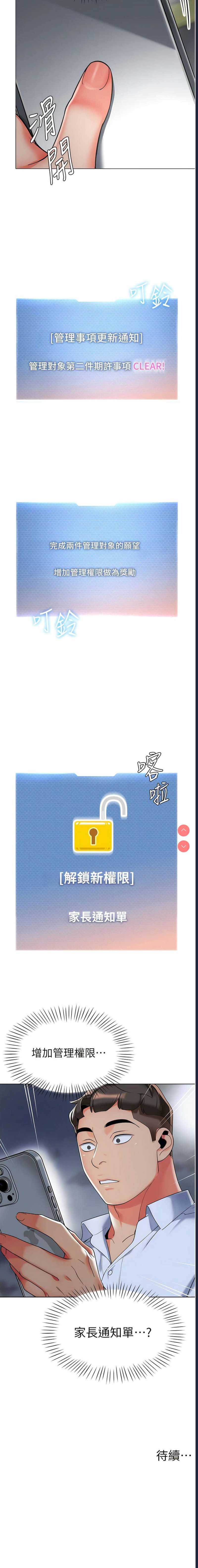 幼儿园老师们