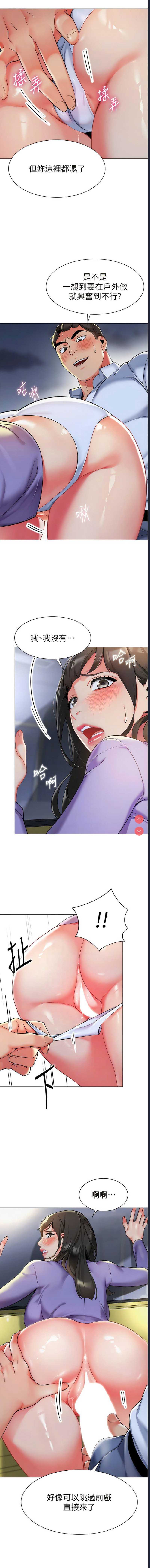 幼儿园老师们