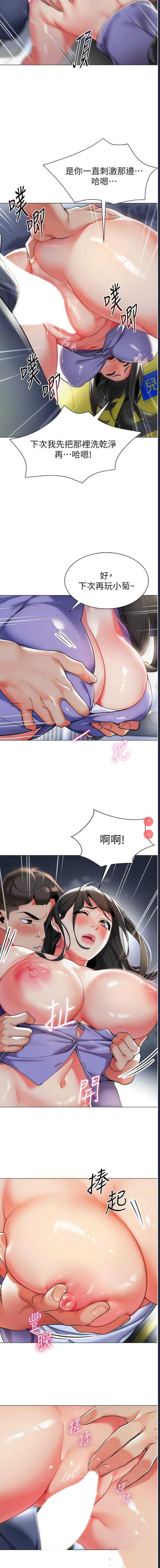 幼儿园老师们