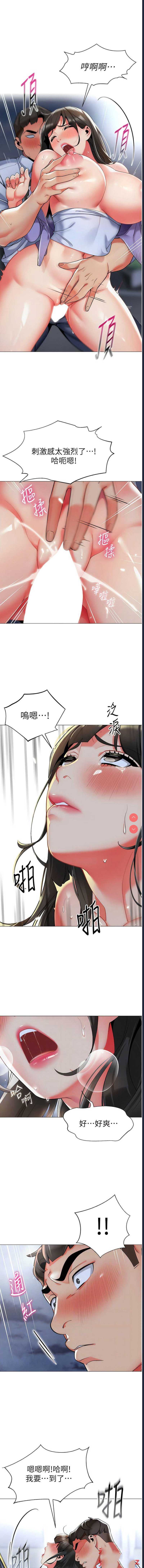 幼儿园老师们