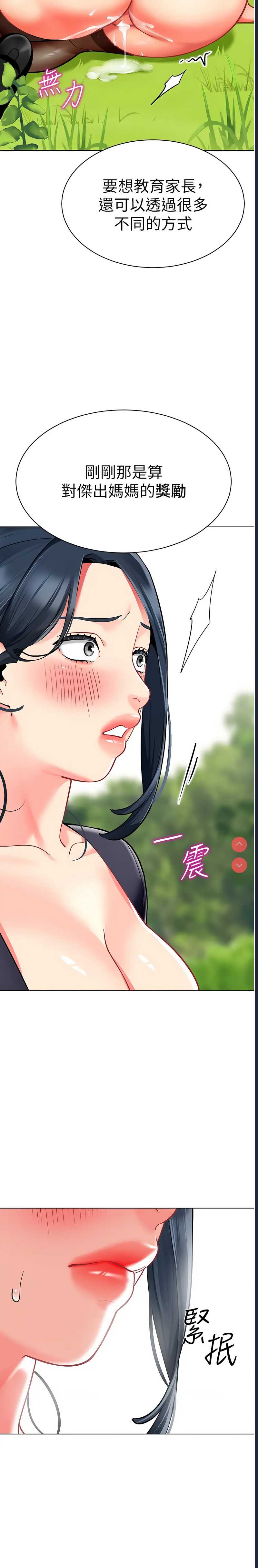 幼儿园老师们