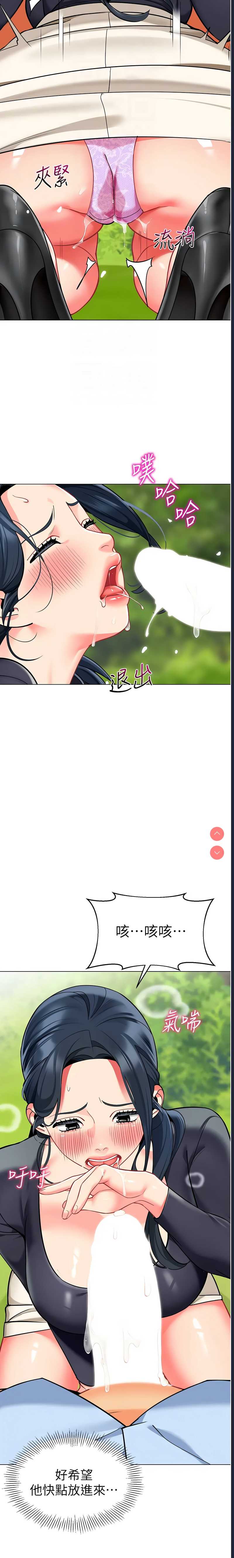 幼儿园老师们