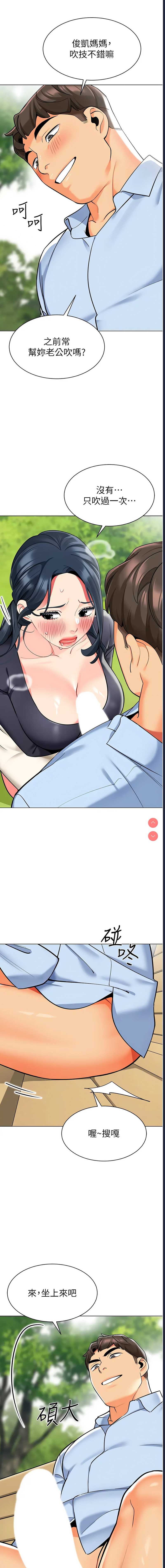 幼儿园老师们