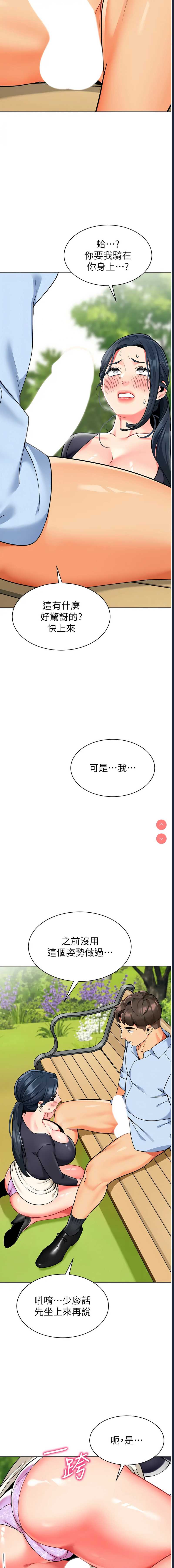 幼儿园老师们