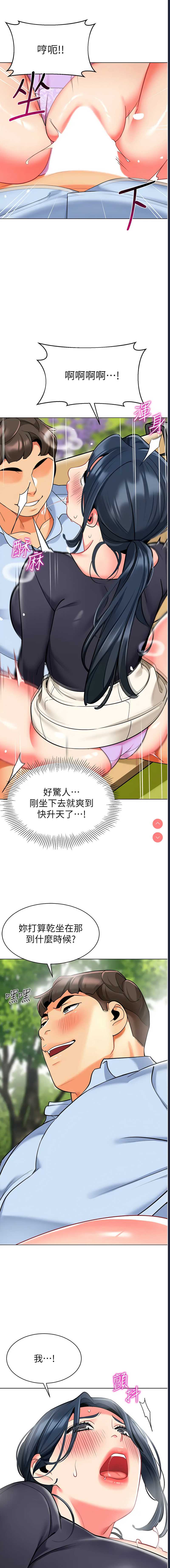 幼儿园老师们