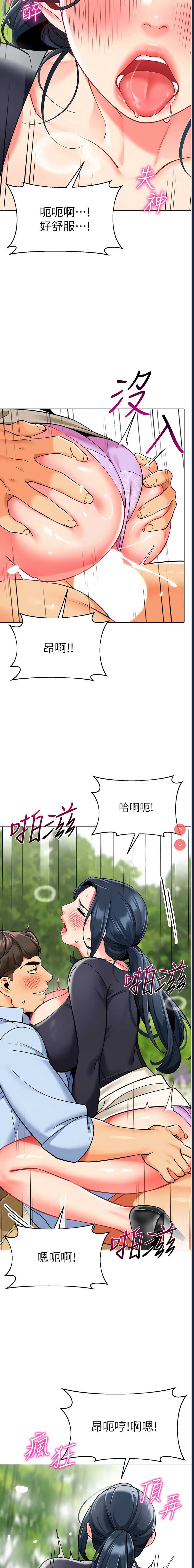 幼儿园老师们