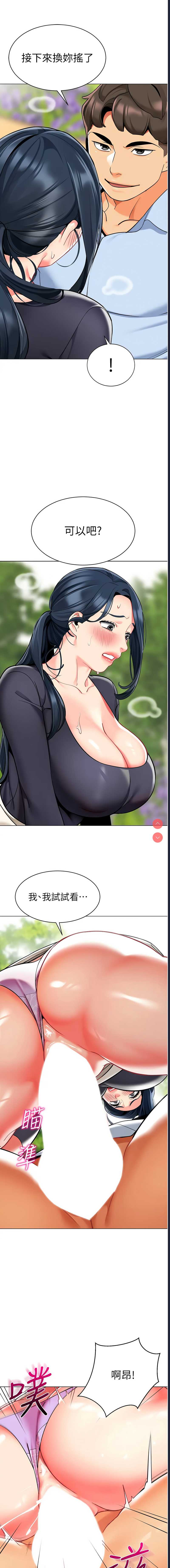 幼儿园老师们