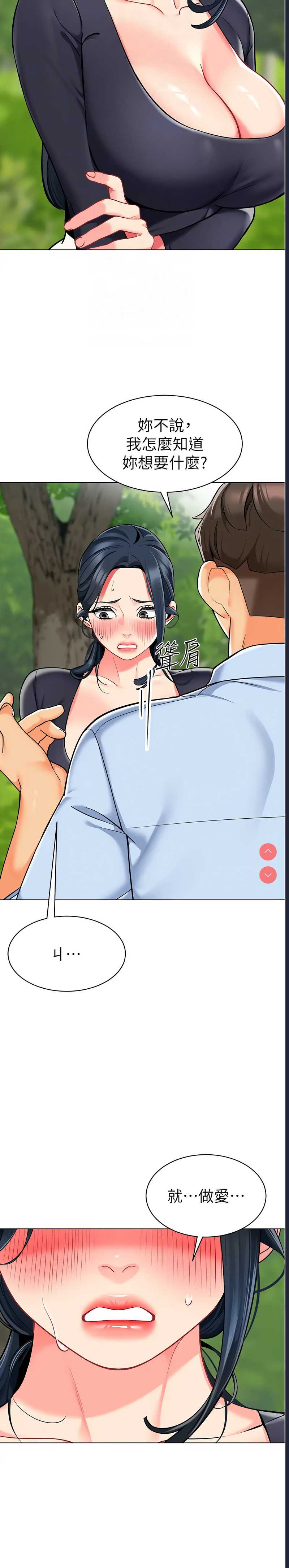 幼儿园老师们