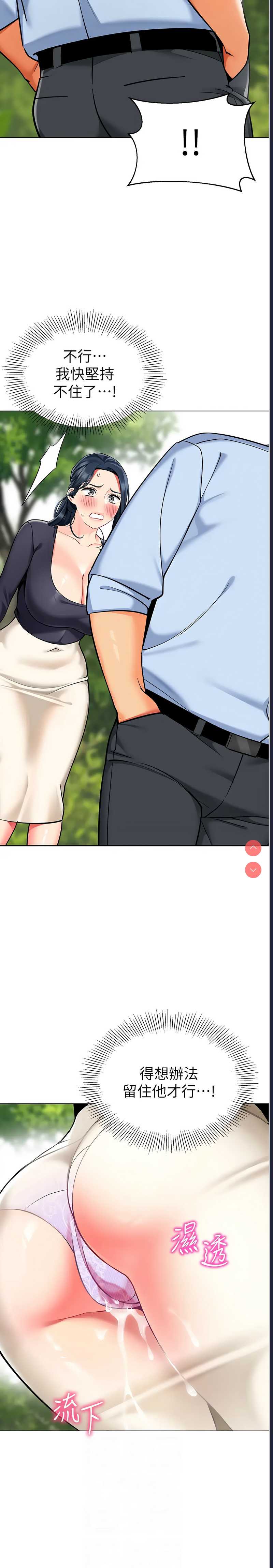 幼儿园老师们