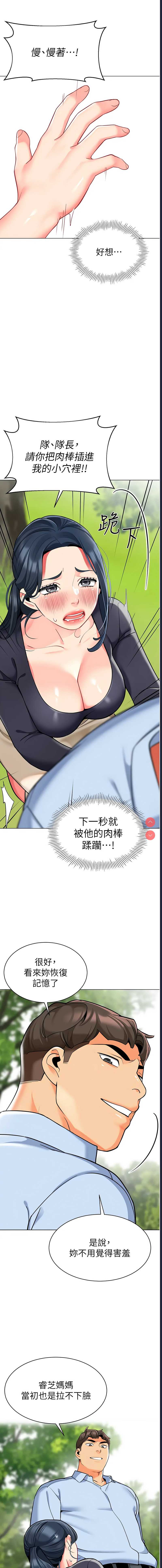 幼儿园老师们