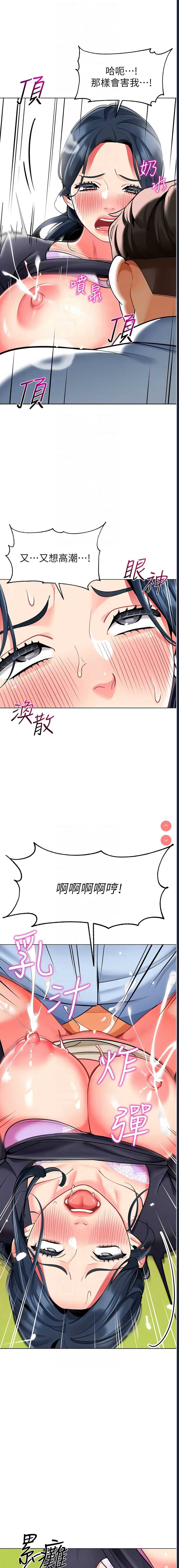 幼儿园老师们
