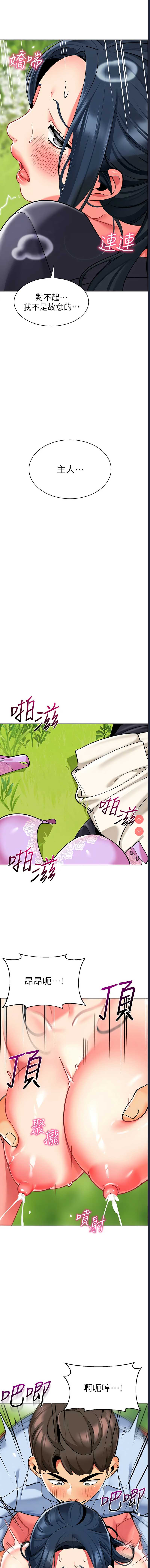幼儿园老师们