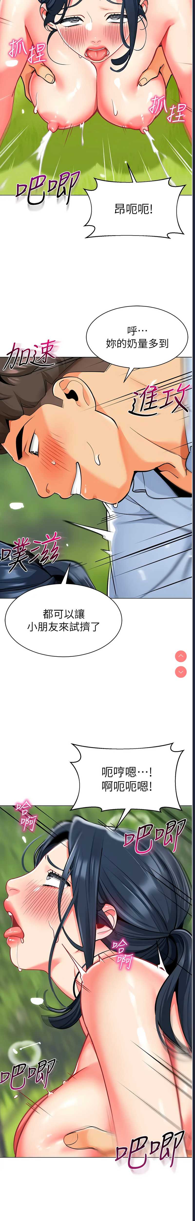 幼儿园老师们