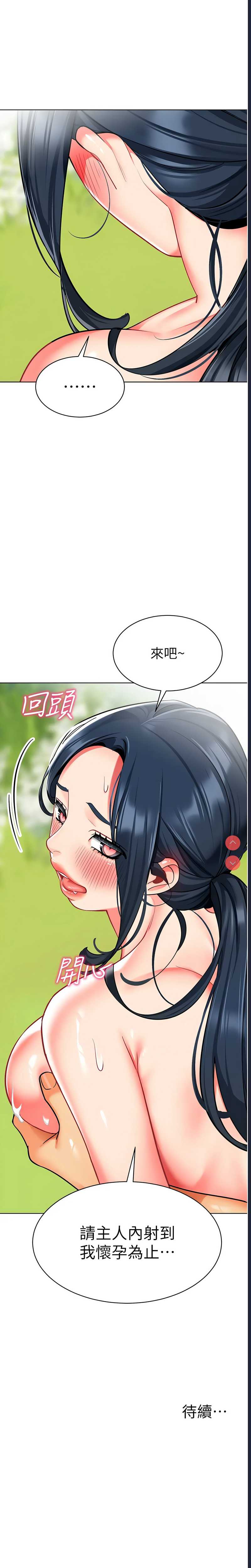 幼儿园老师们