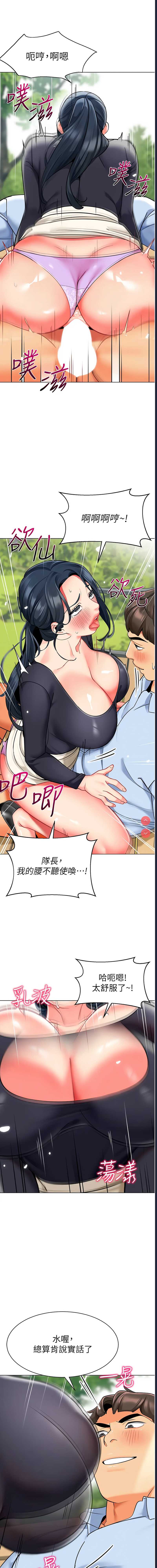 幼儿园老师们