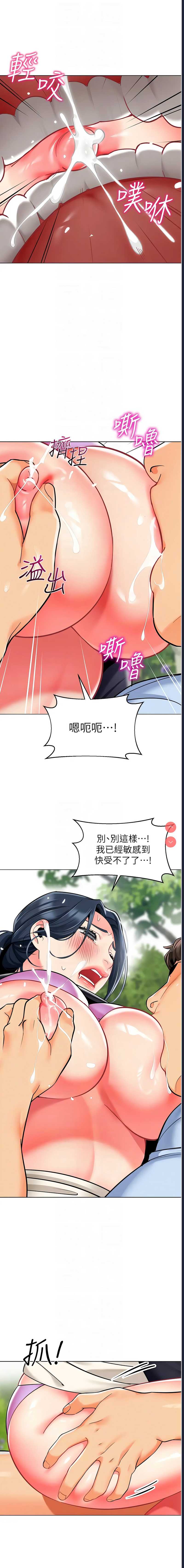 幼儿园老师们