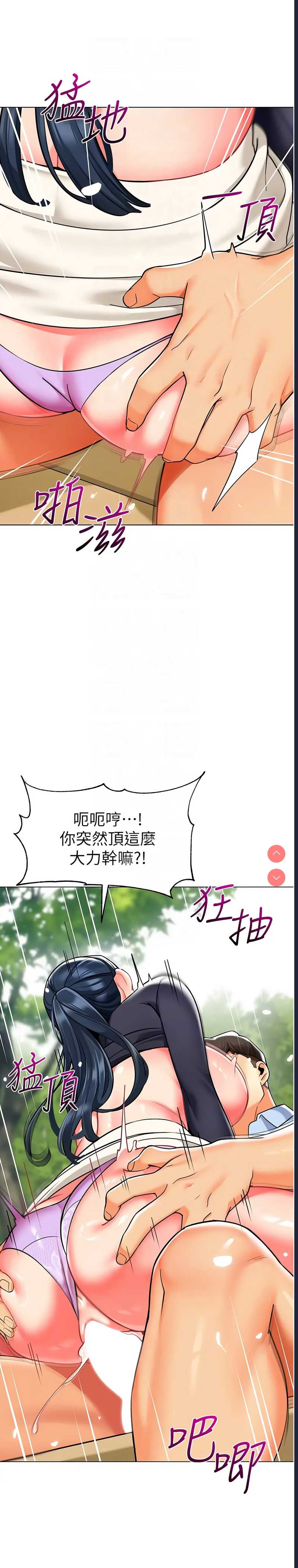 幼儿园老师们