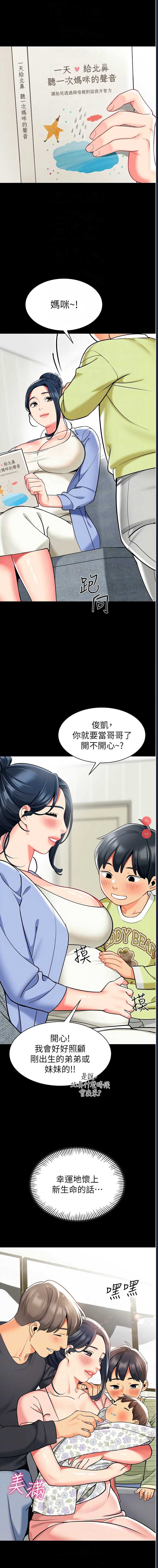 幼儿园老师们
