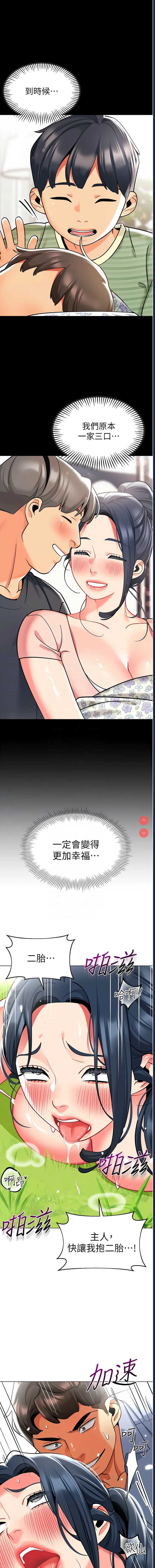 幼儿园老师们