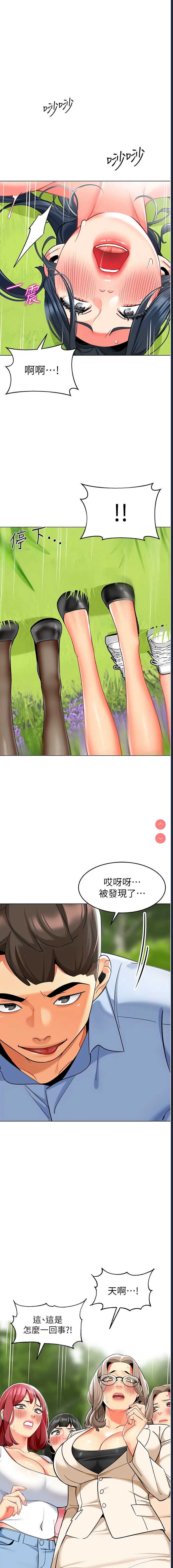 幼儿园老师们