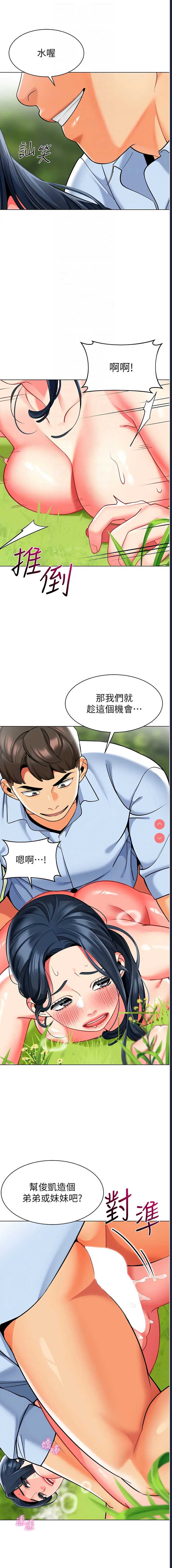 幼儿园老师们