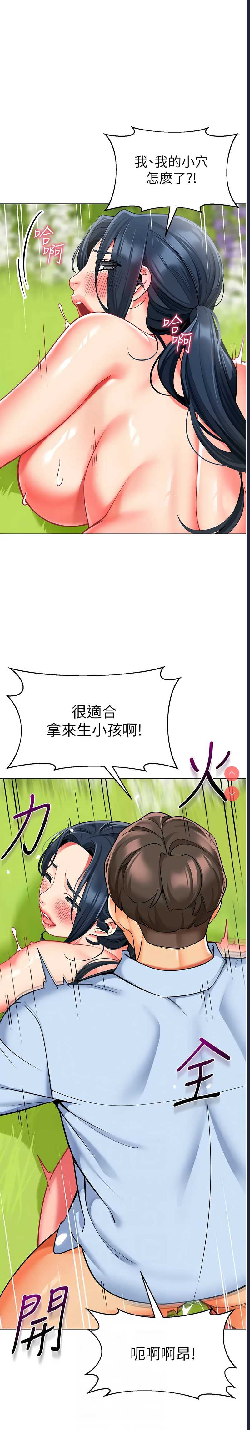 幼儿园老师们
