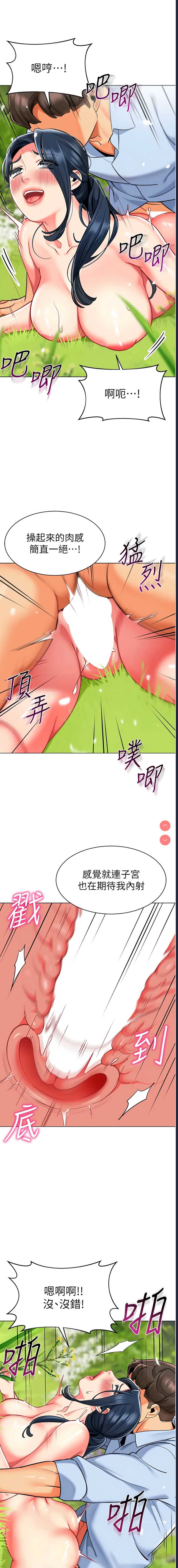 幼儿园老师们