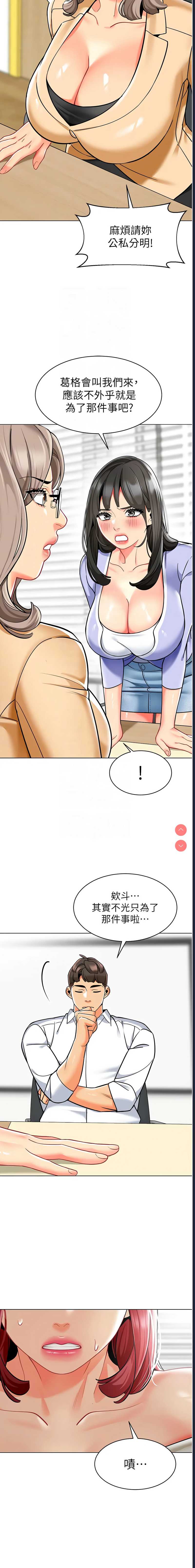 幼儿园老师们