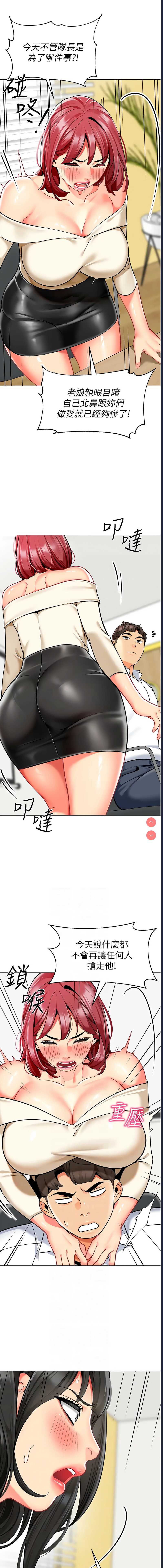 幼儿园老师们