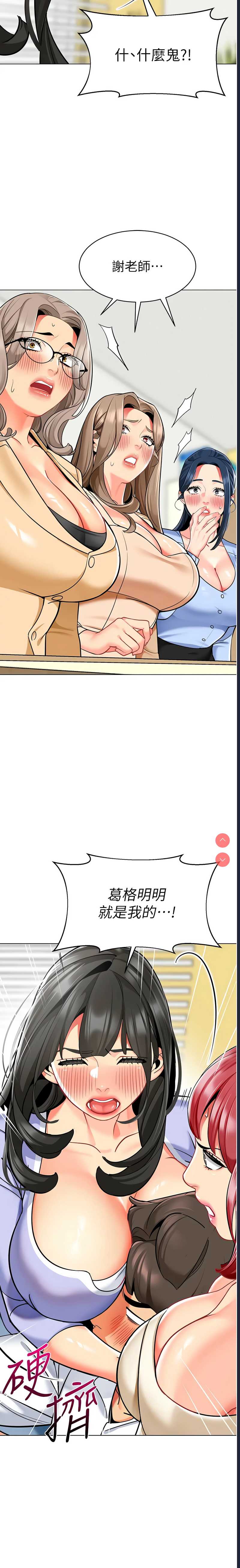 幼儿园老师们