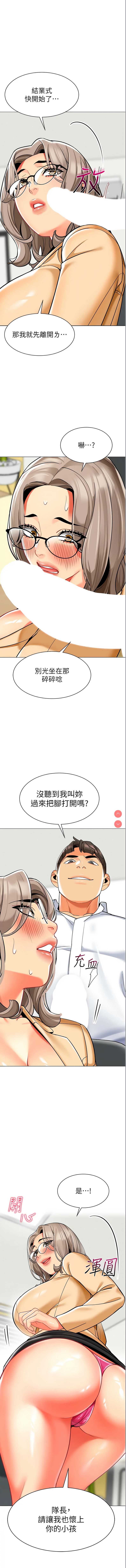 幼儿园老师们
