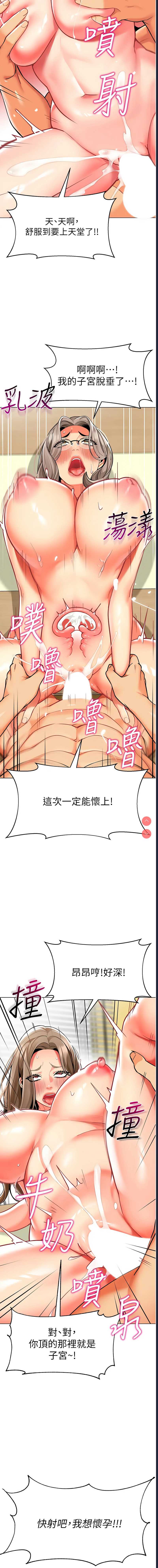 幼儿园老师们